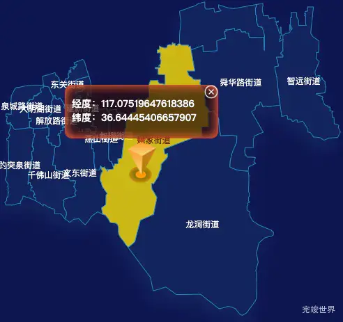 2.echarts济南市历下区geoJson地图渲染效果